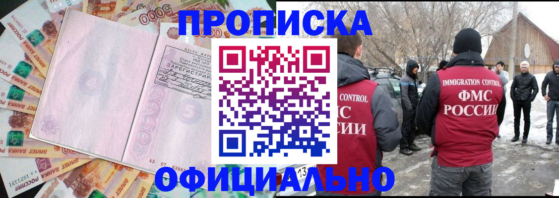 прописка поиск в Сысерти
